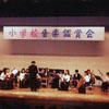演奏会